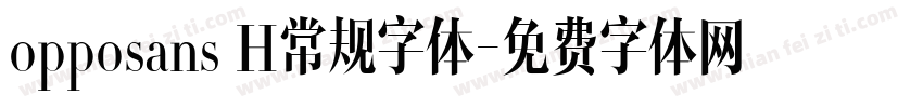 opposans H常规字体字体转换